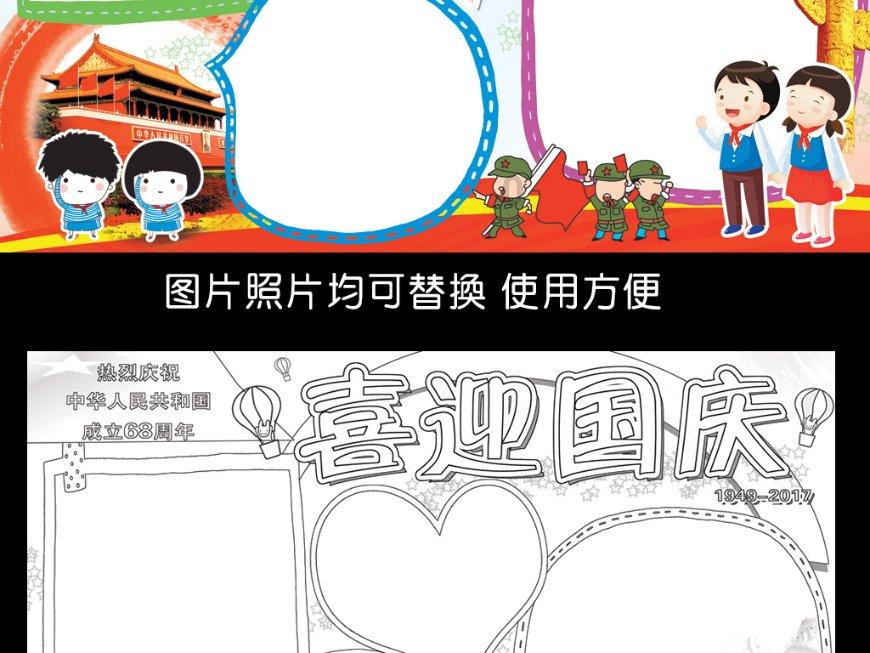 解惑蜗牛,钠离子出入细胞的方式是什么?蜗牛问答平台