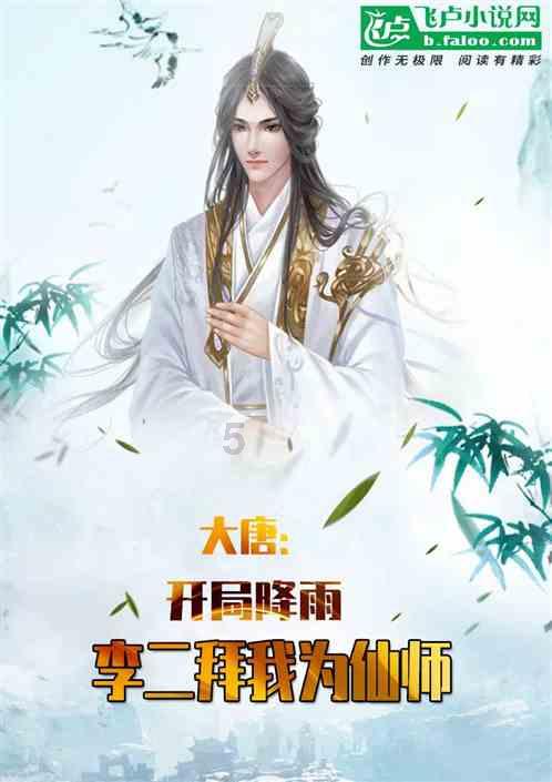 嘉日单词